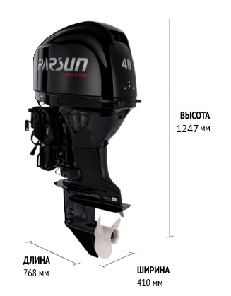 Parsun F 40 FEL-T EFI Лодочный мотор Парсун F 40 FEL-T EFI